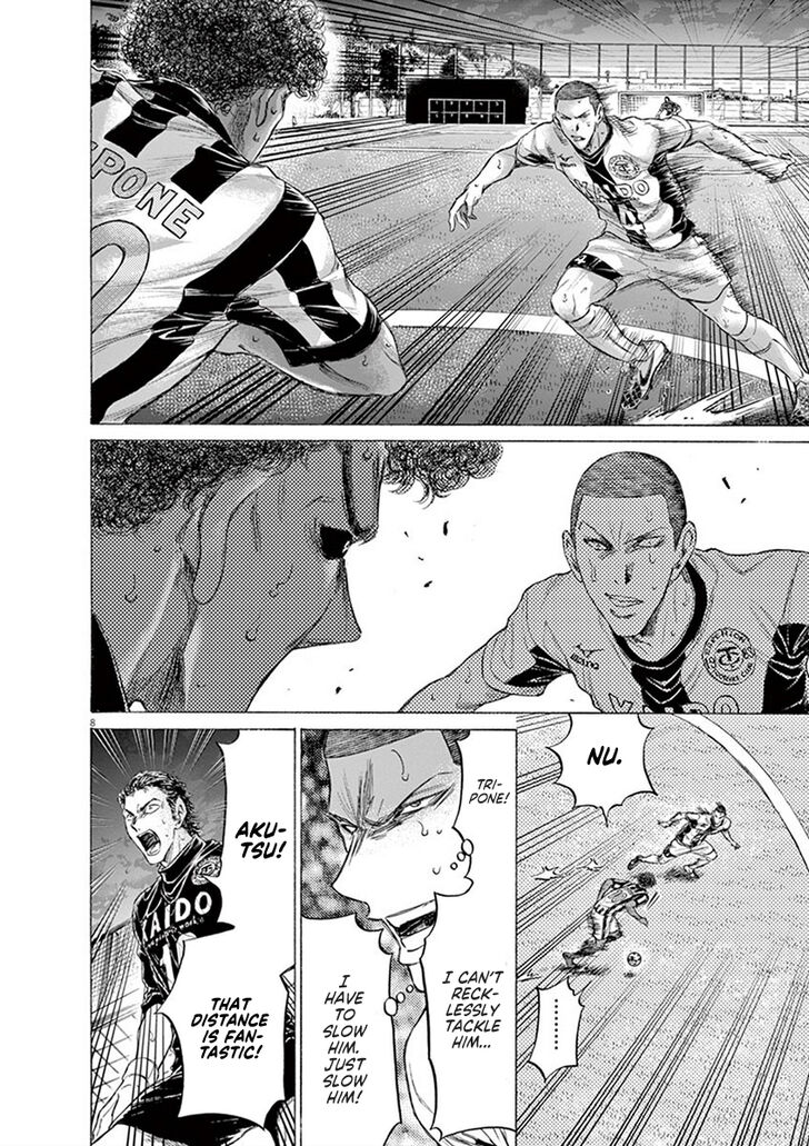 Ao Ashi, Chapter 193 image 08